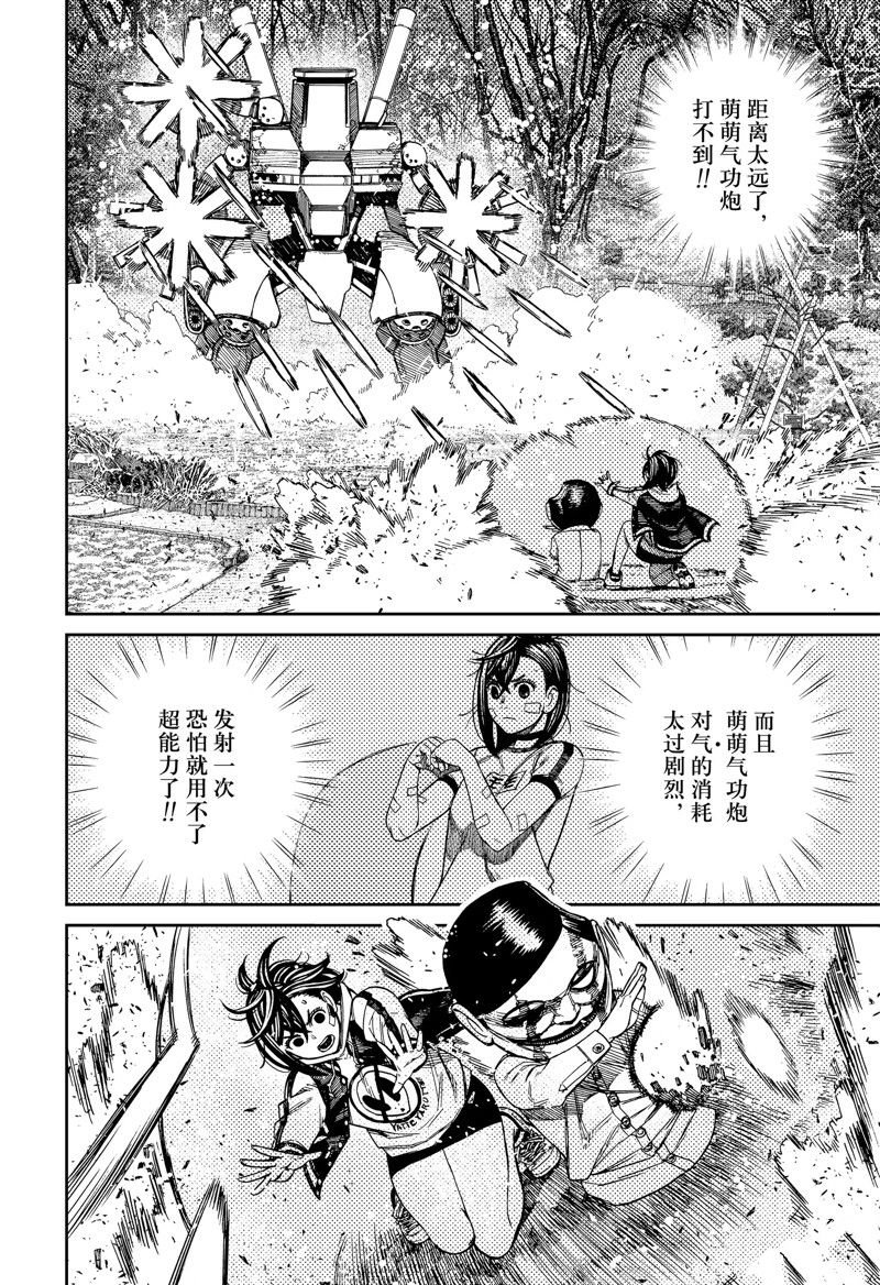 第100话