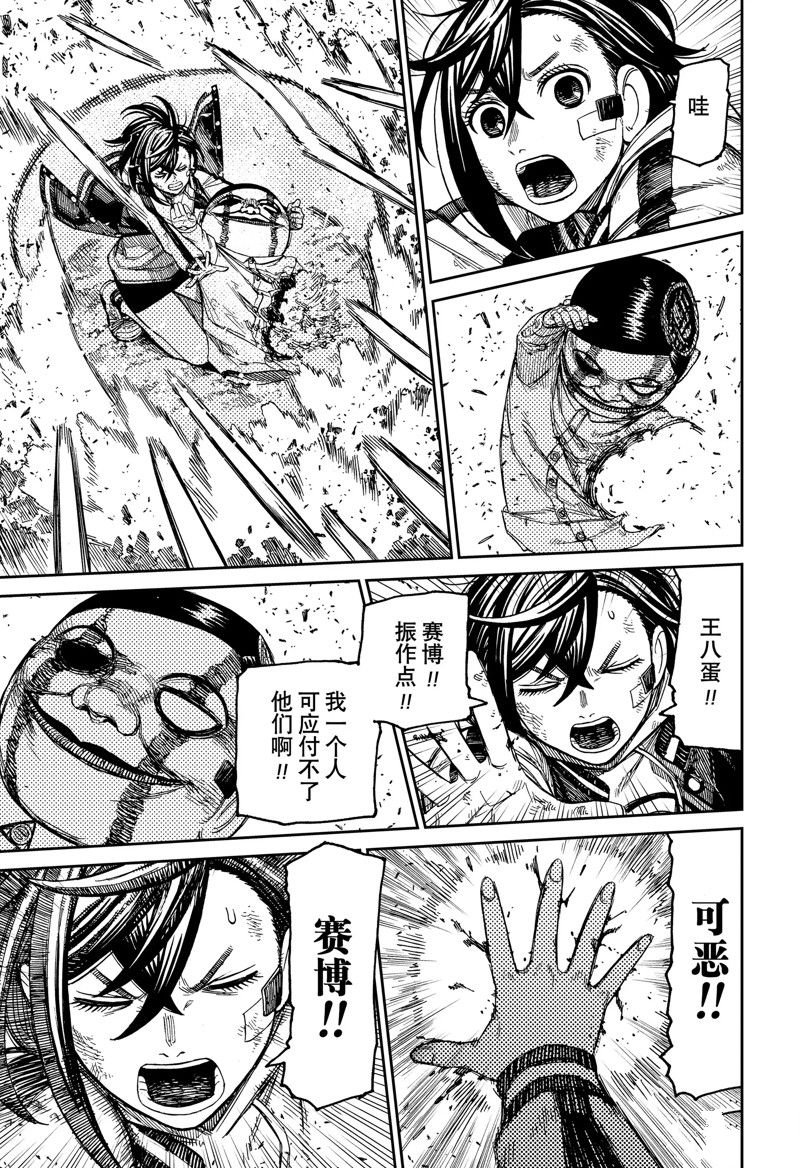 第100话