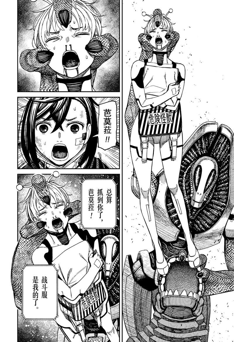 第100话