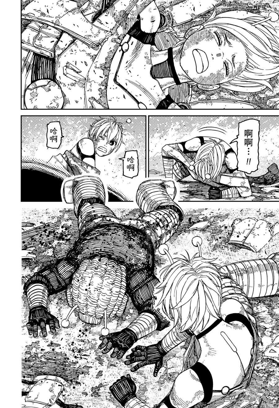 第104话 试看版