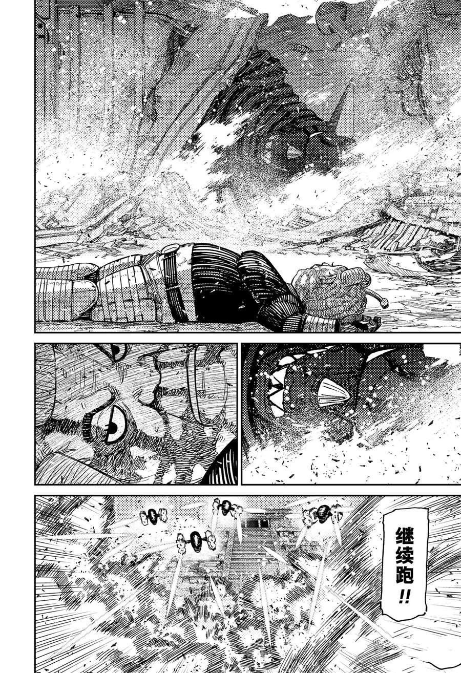 第104话 试看版