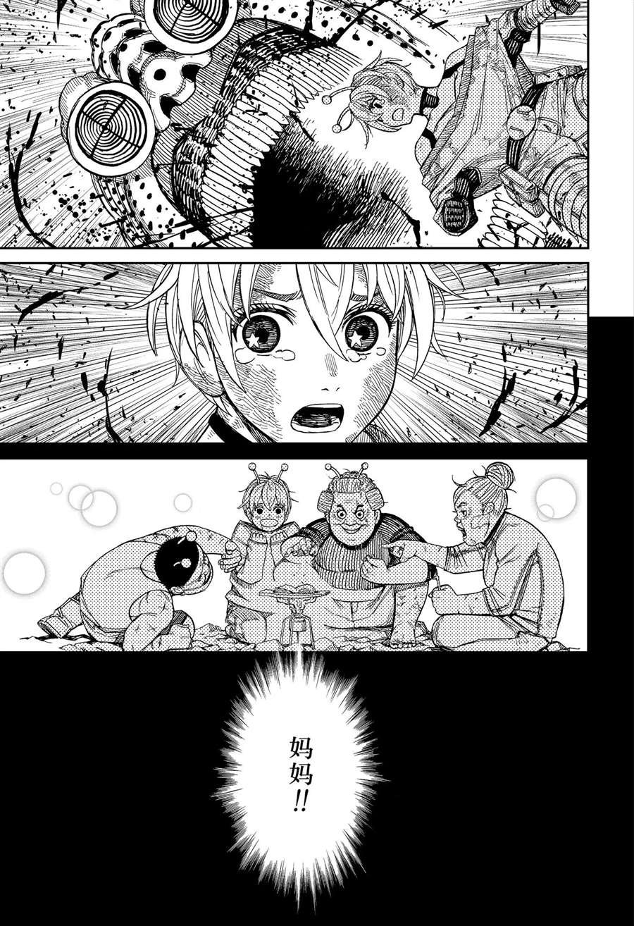 第104话 试看版