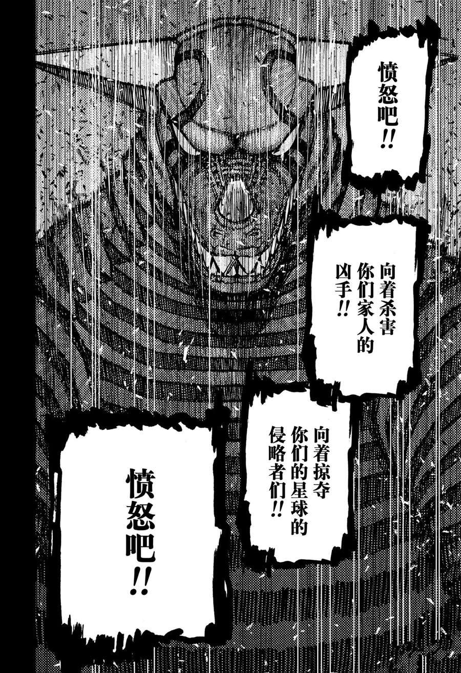 第105话