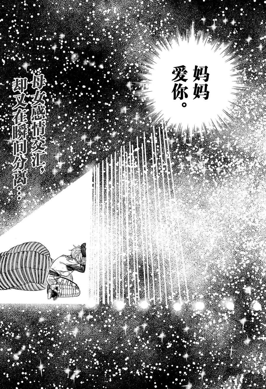 第105话