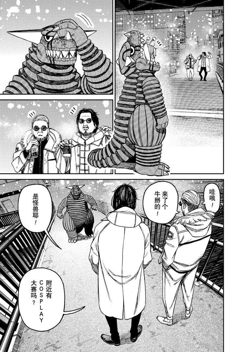 第106话 试看版