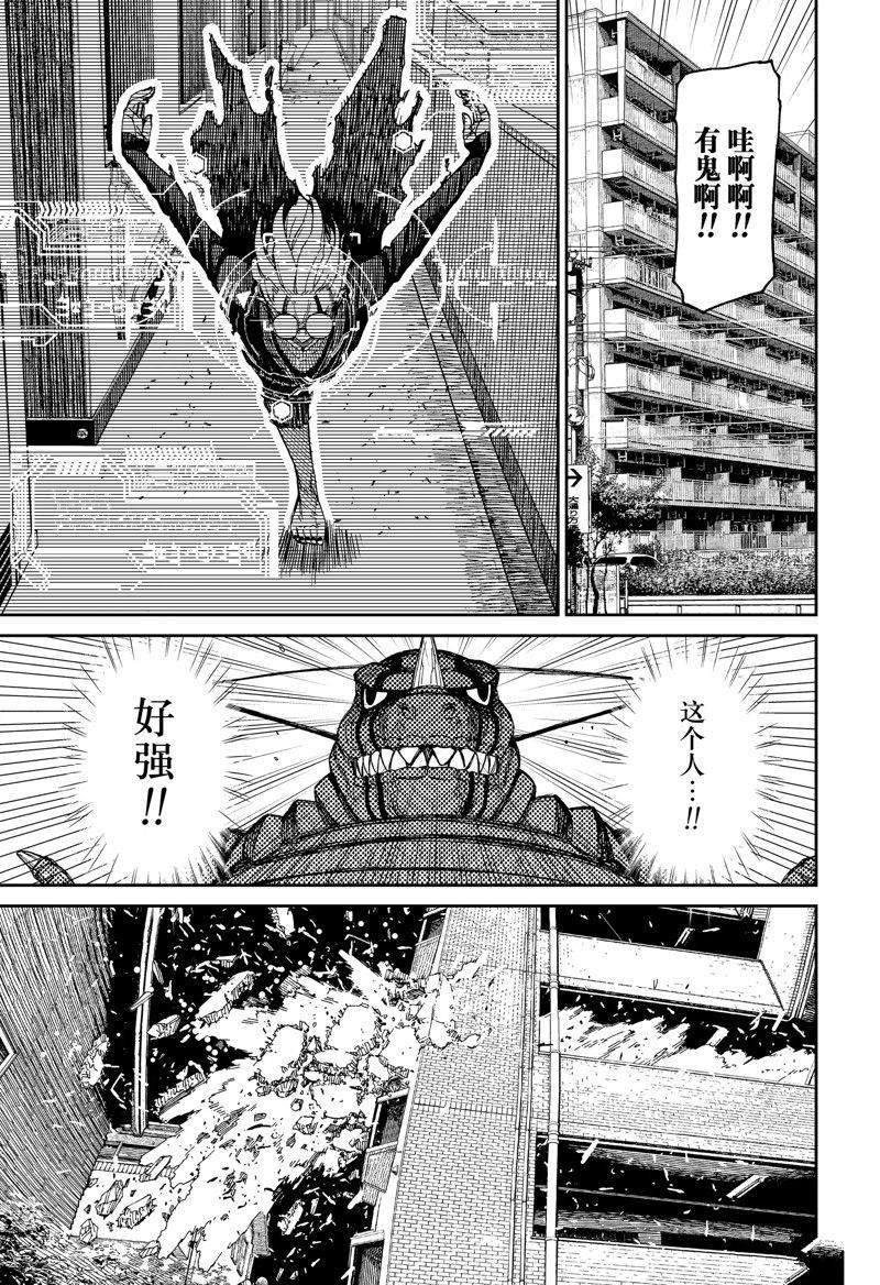 第106话 试看版