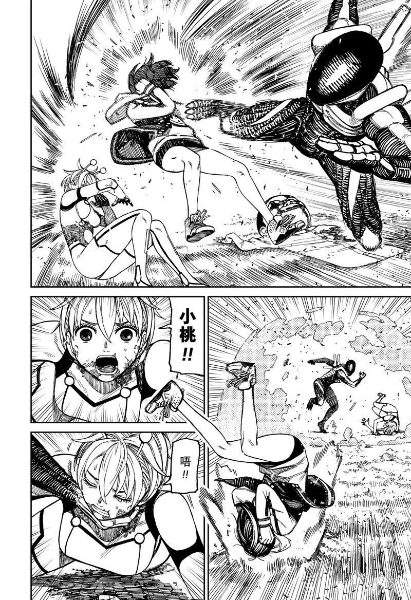 第107话 试看版