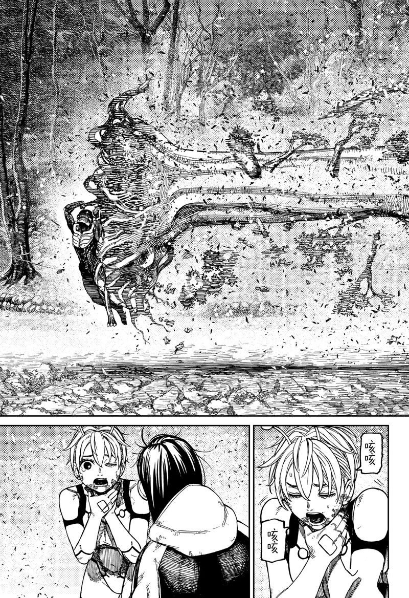 第107话 试看版
