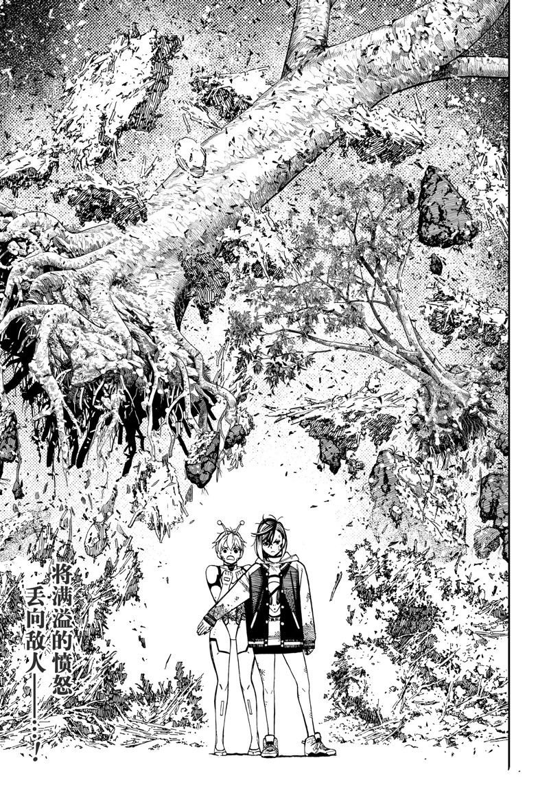 第107话 试看版