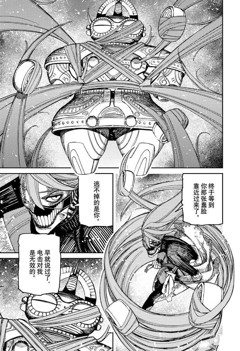 第108话 试看版