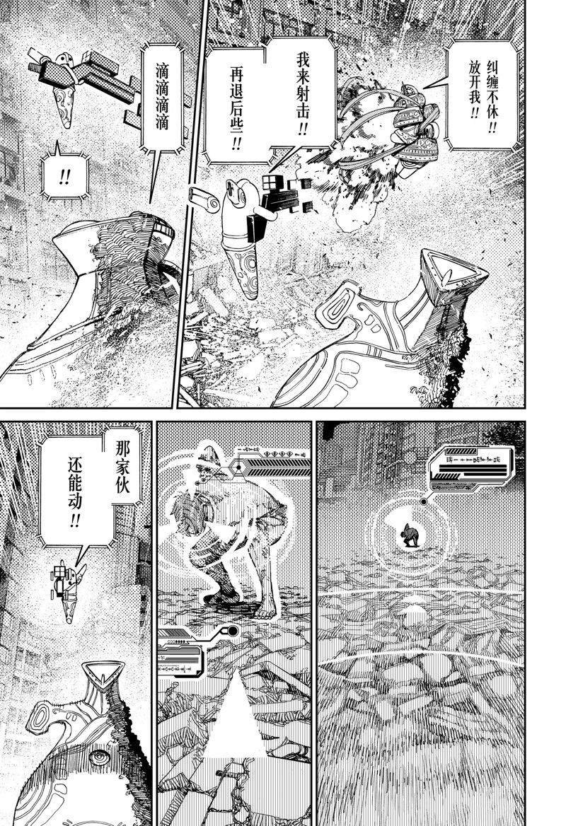 第108话 试看版