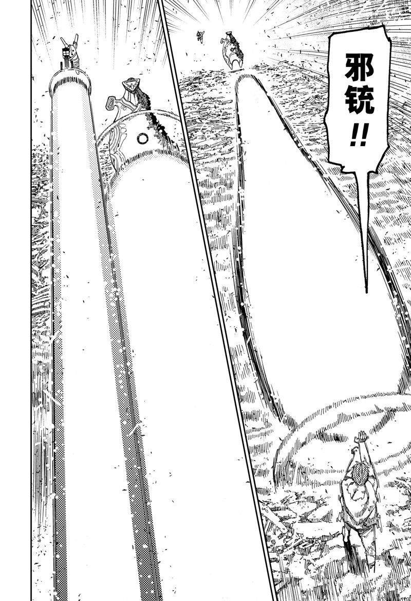 第108话 试看版