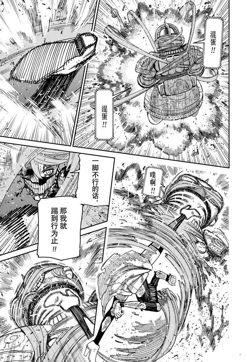 第108话 试看版