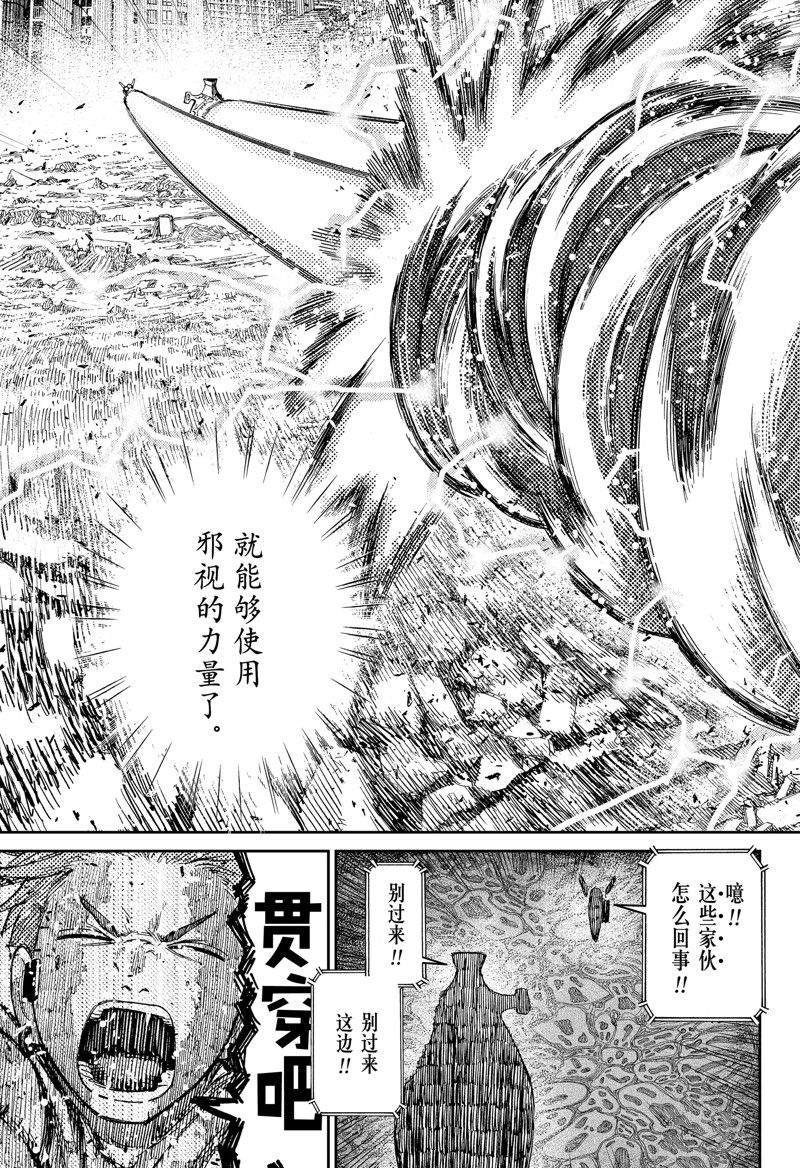 第108话 试看版