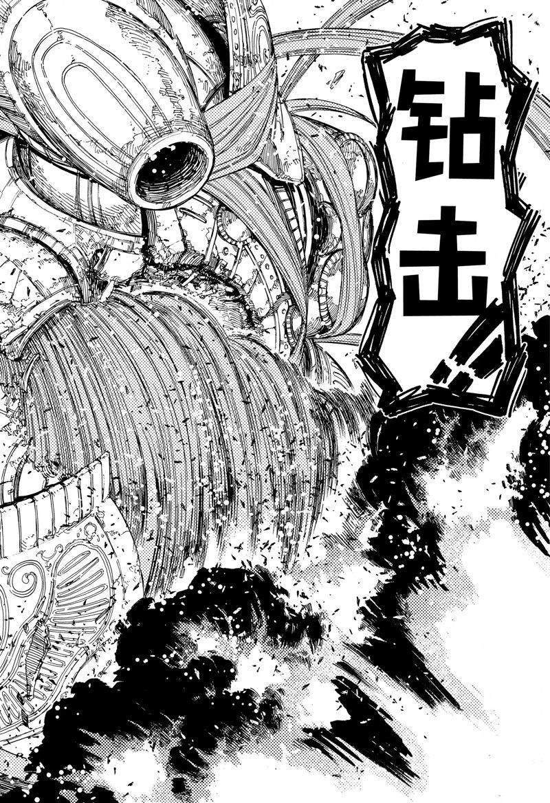 第108话 试看版