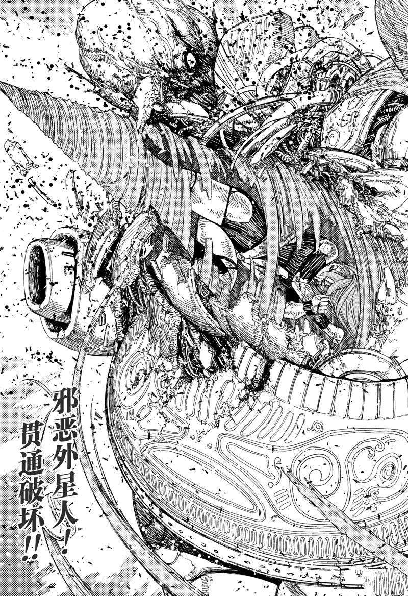 第108话 试看版