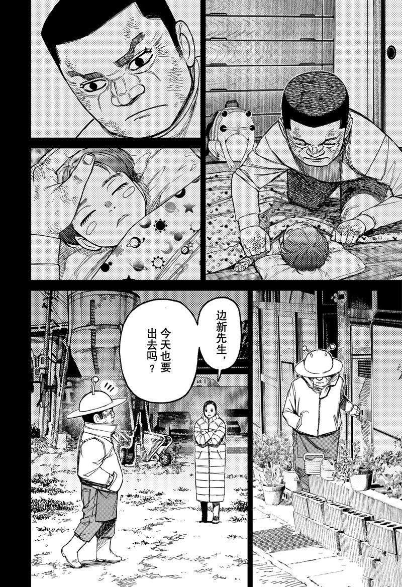 第109话 试看版