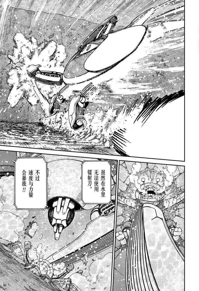 第109话 试看版