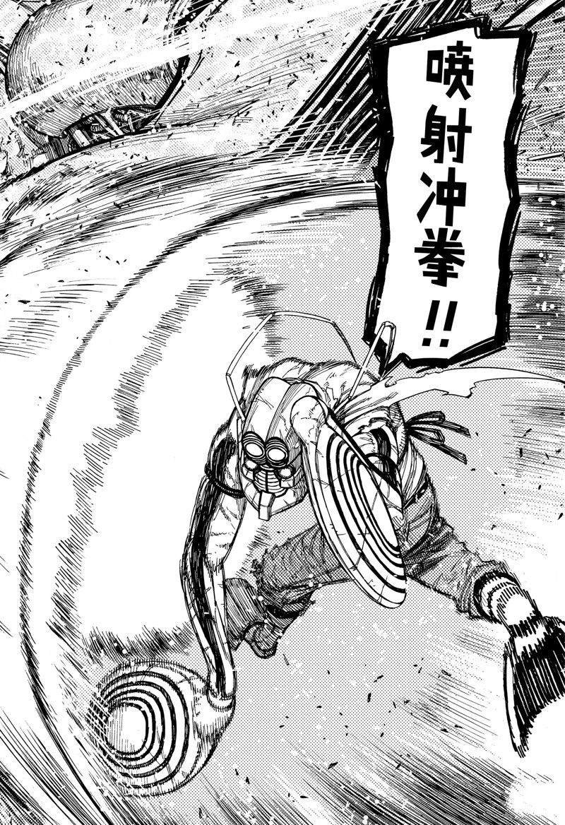第109话 试看版