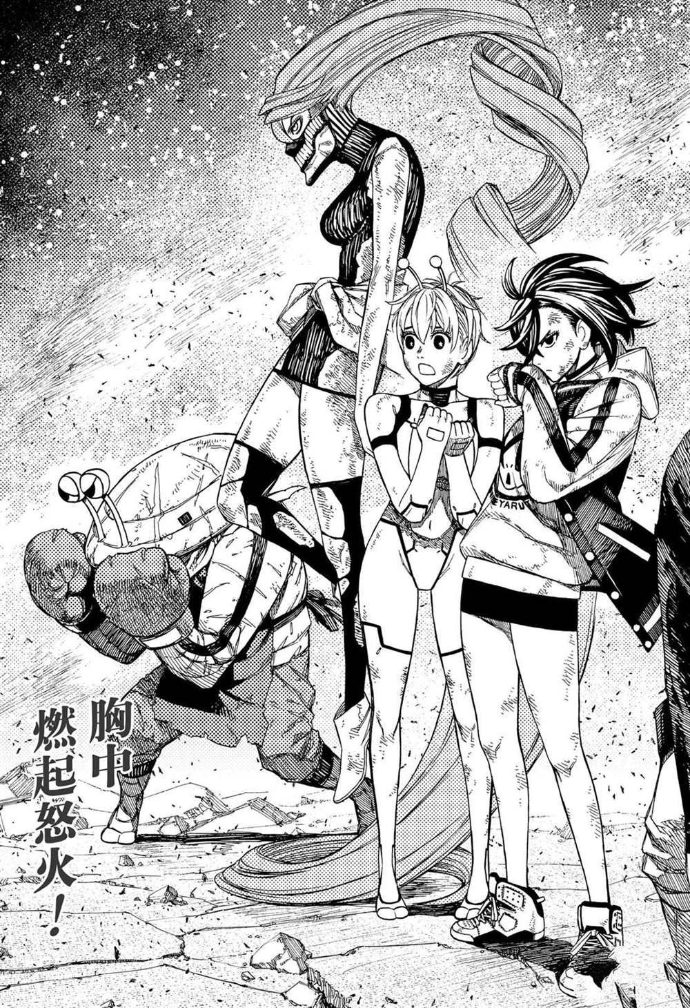 第111话 试看版