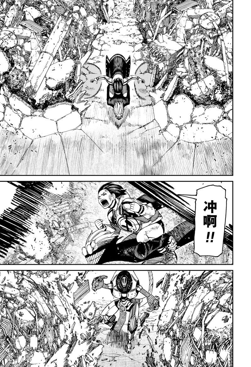 第113话 试看版