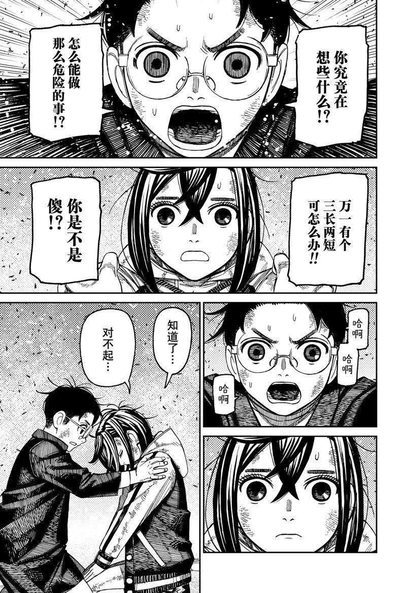 第114话