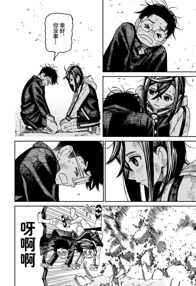第114话