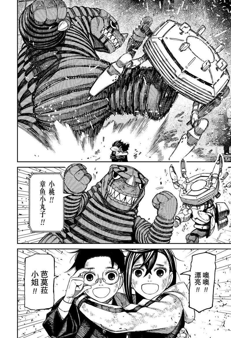 第114话
