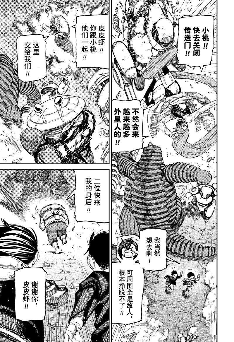 第114话