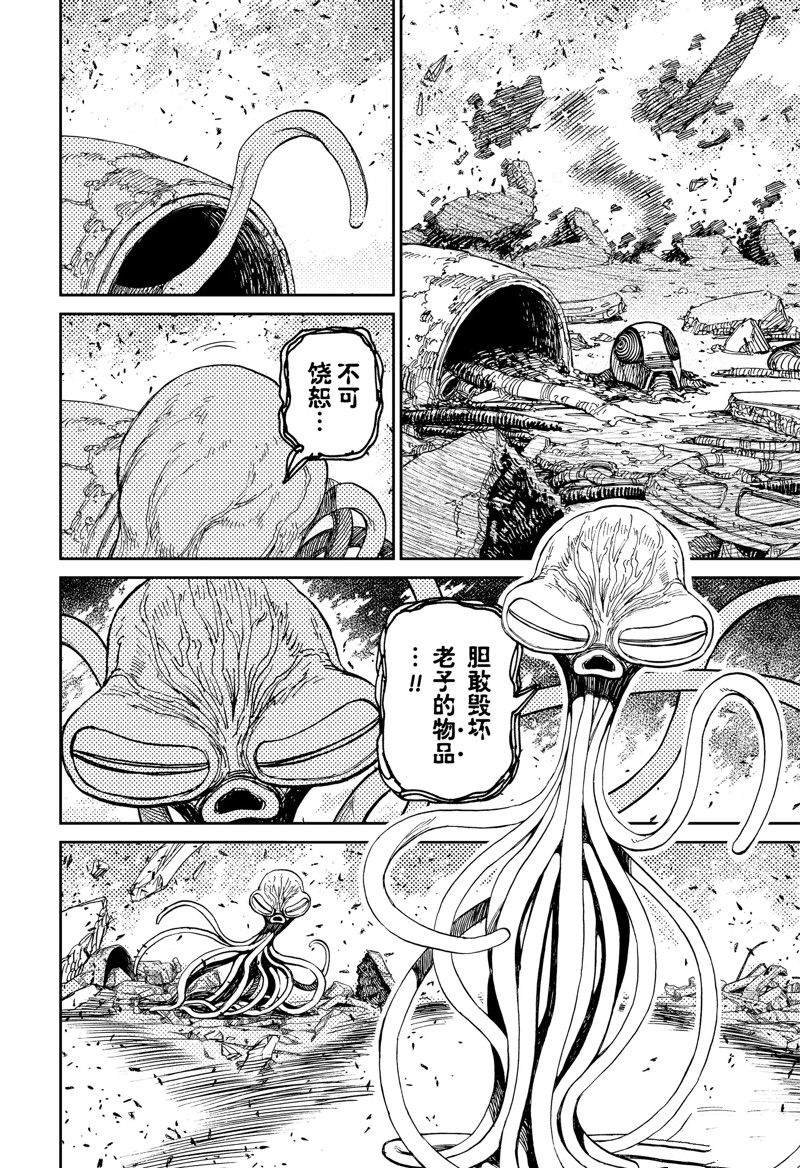 第114话