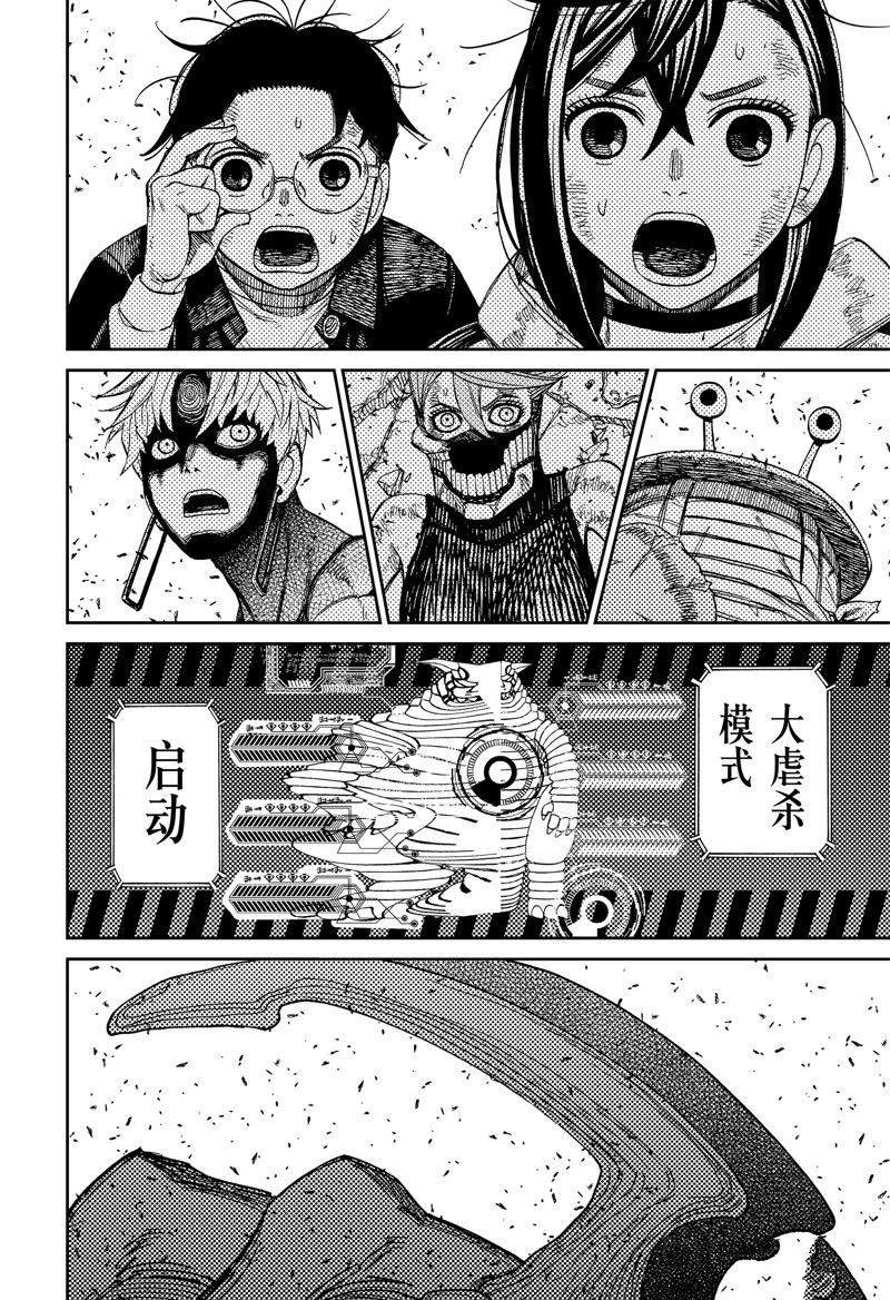 第114话