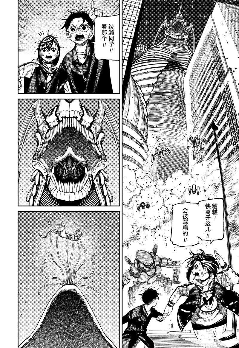 第114话
