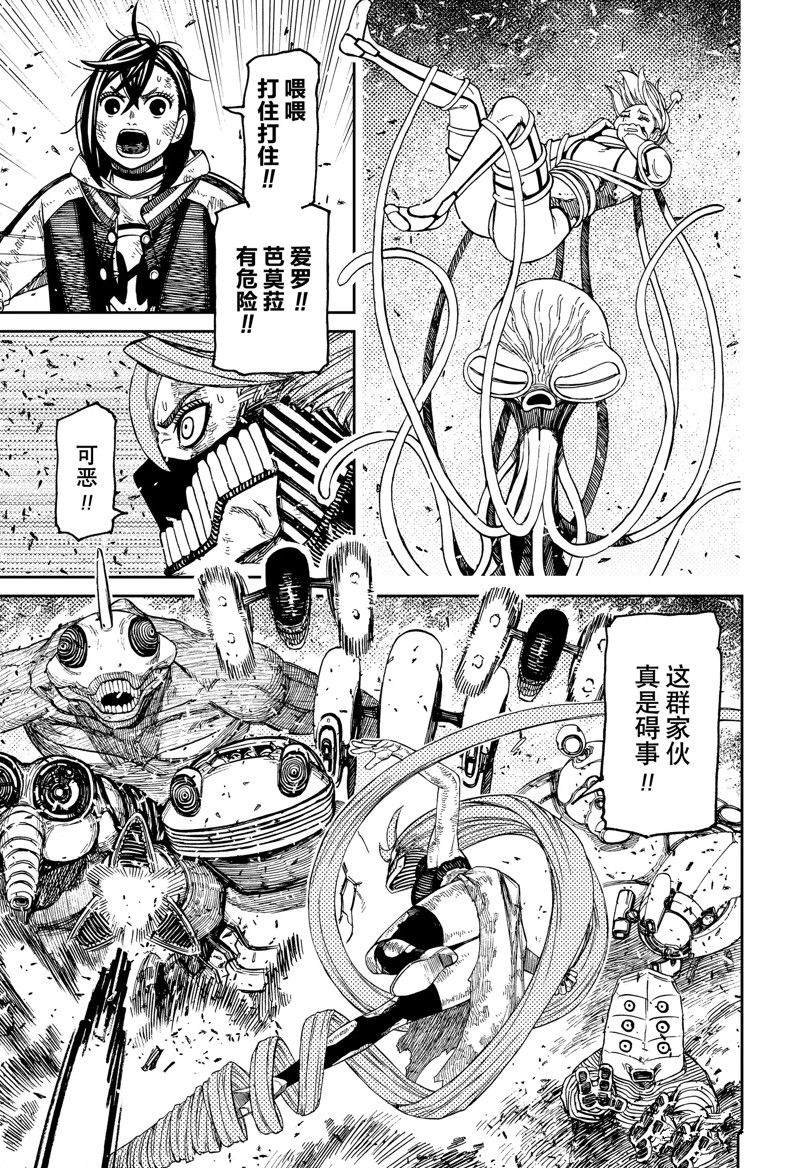 第114话