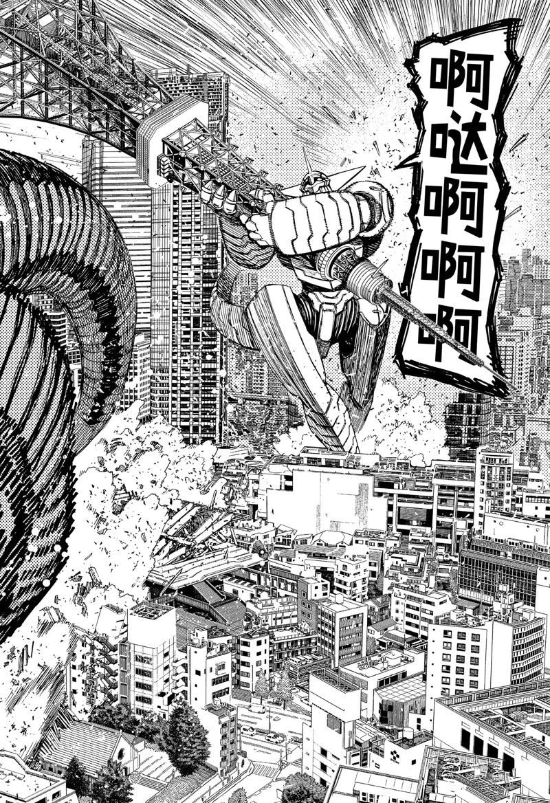 第115话 试看版