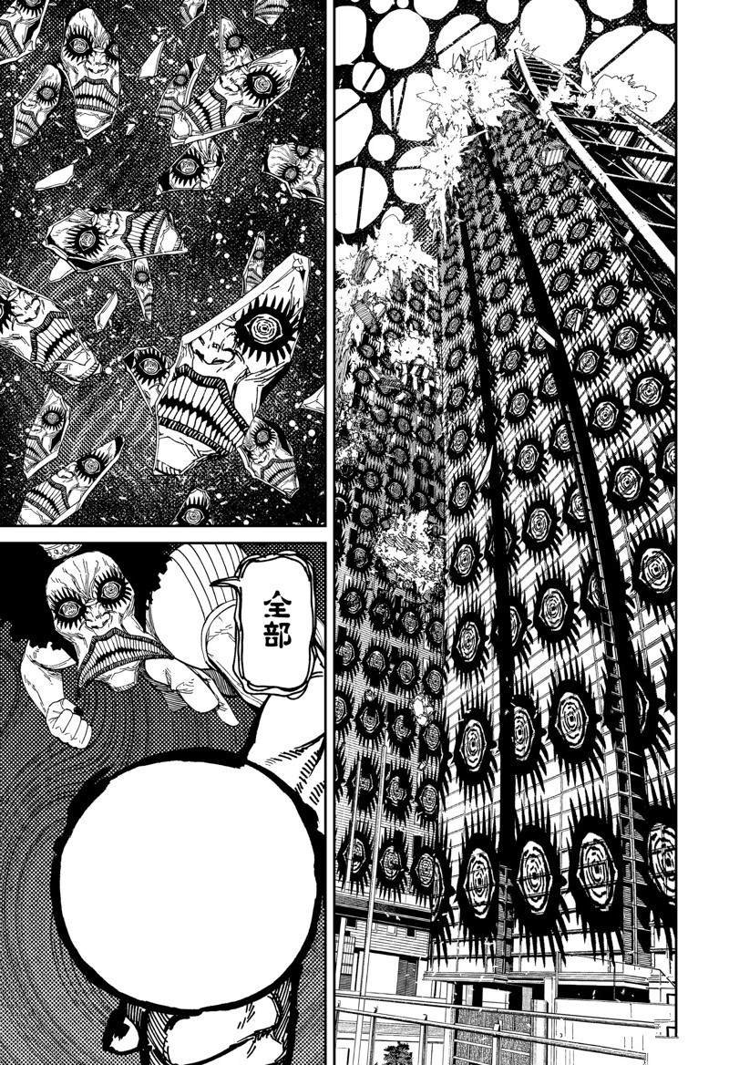 第117话 试看版