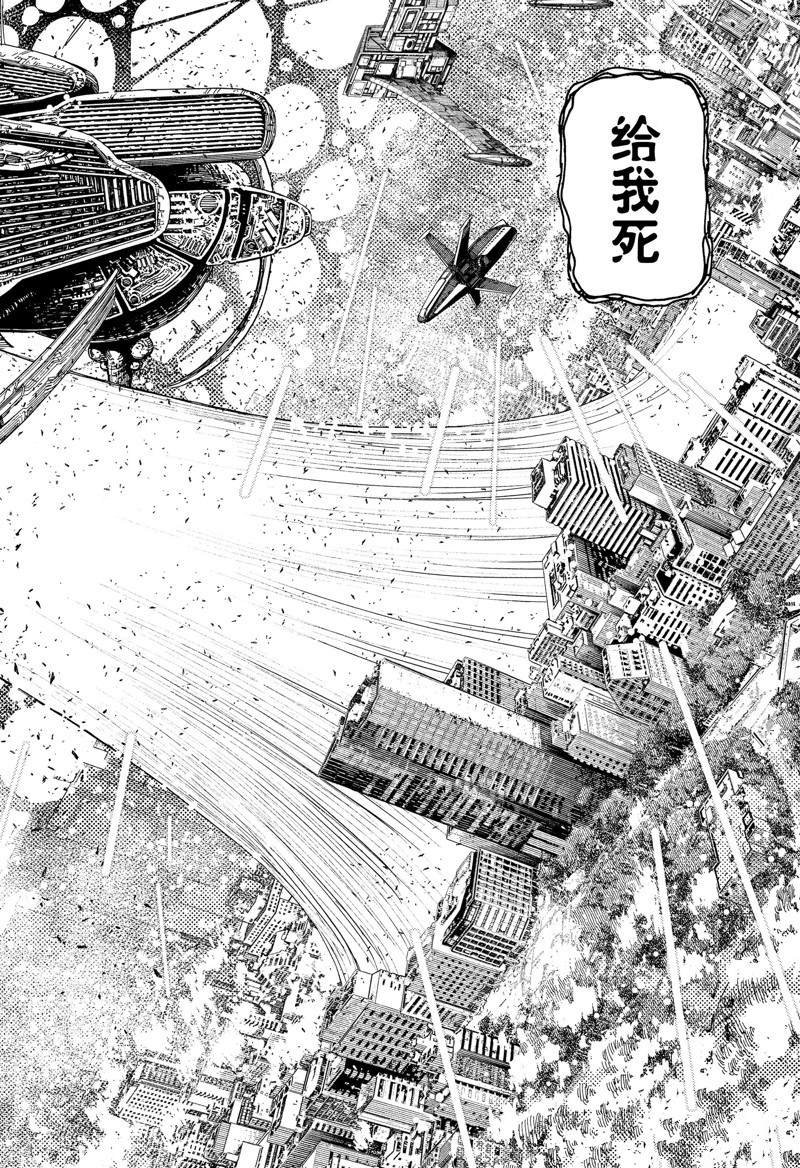 第117话 试看版