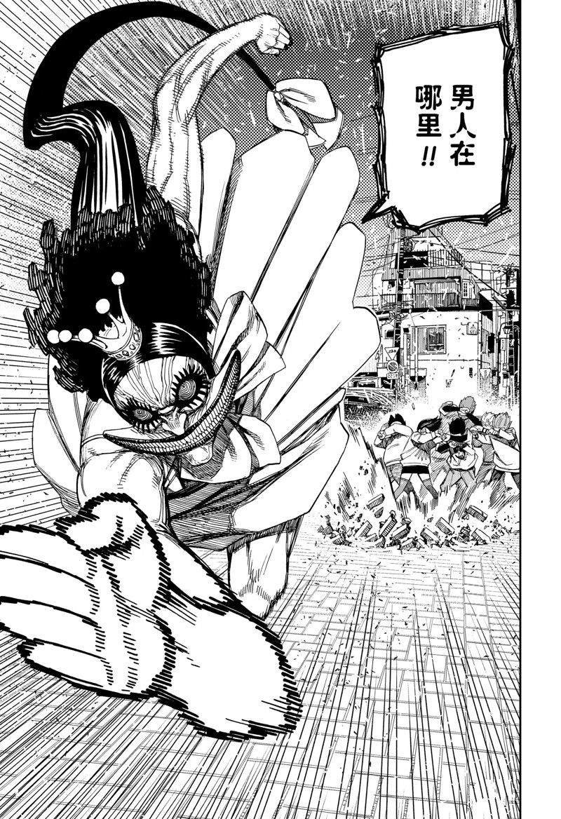 第120话 试看版