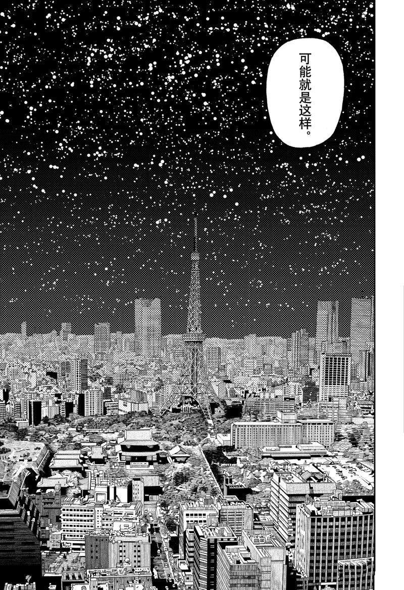 第120话 试看版