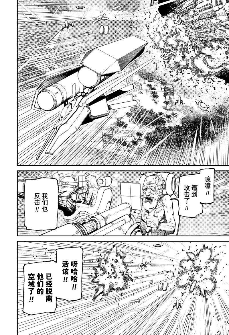 第120话 试看版