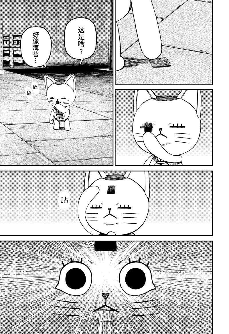 第120话 试看版