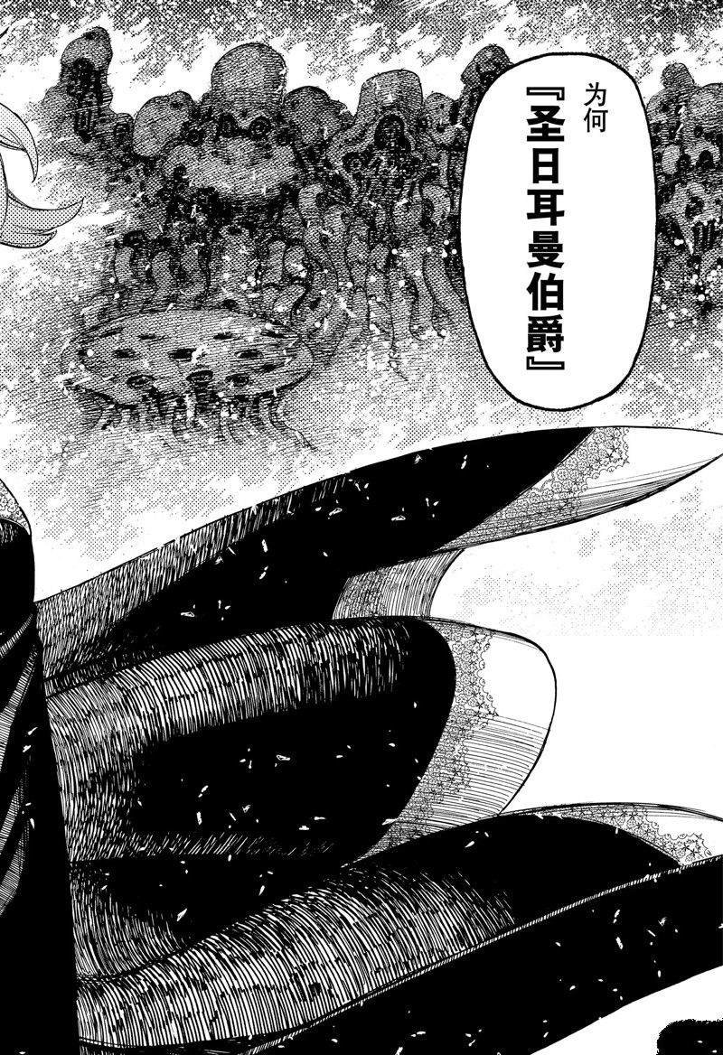 第120话 试看版