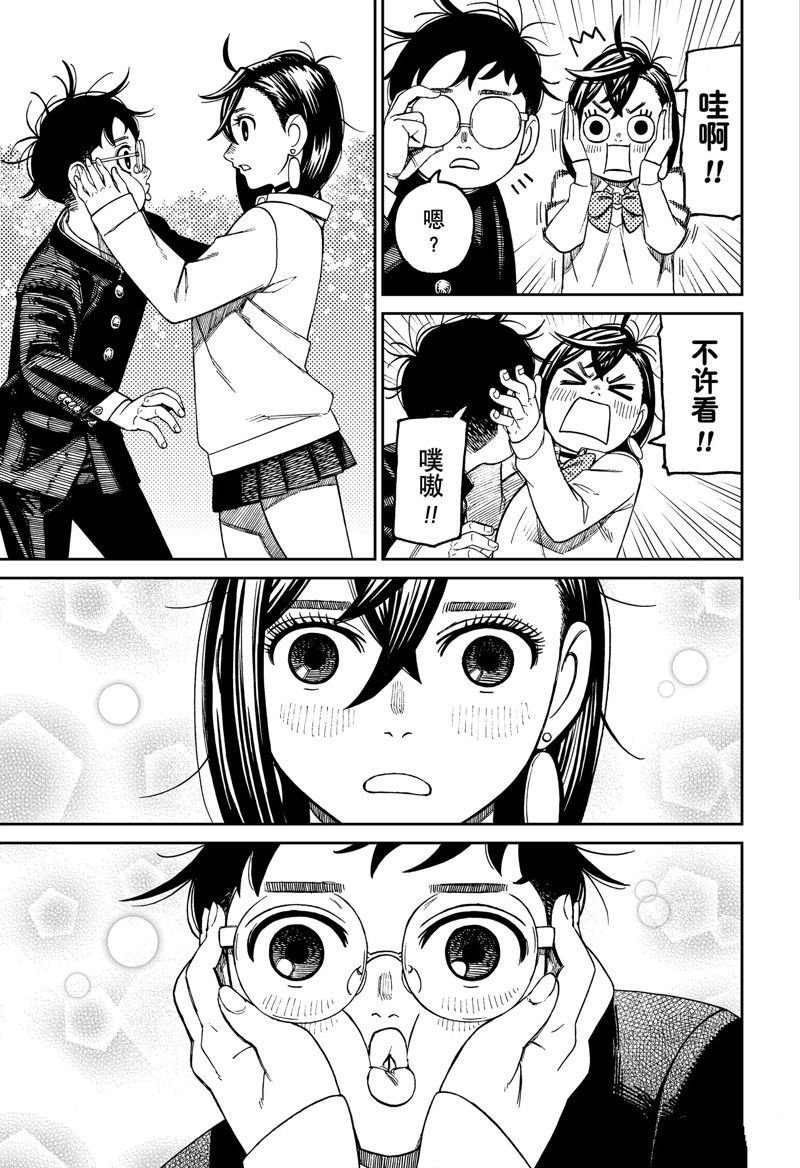 第122话 试看版
