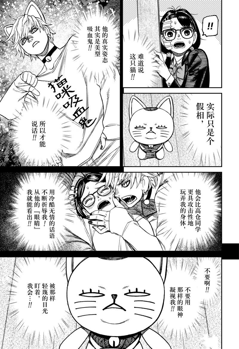 第124话 试看版