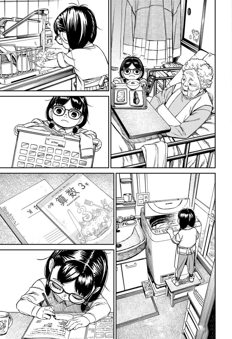 第124话 试看版