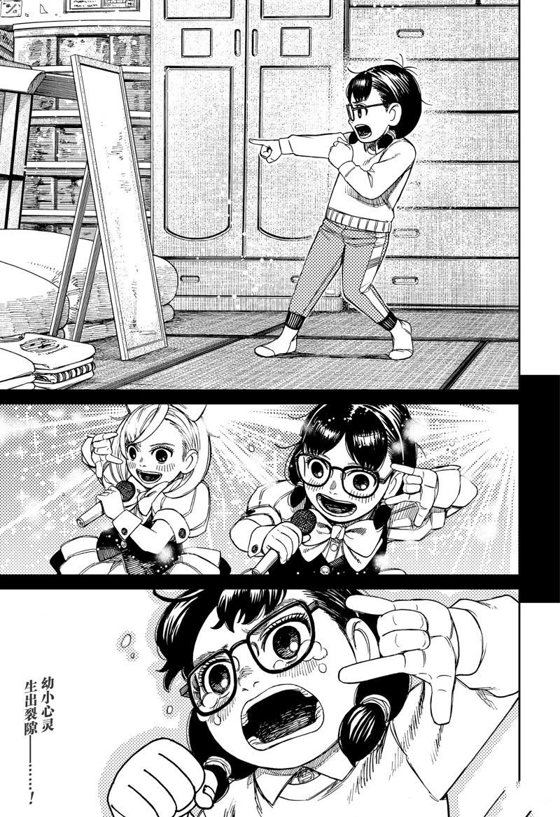 第124话 试看版