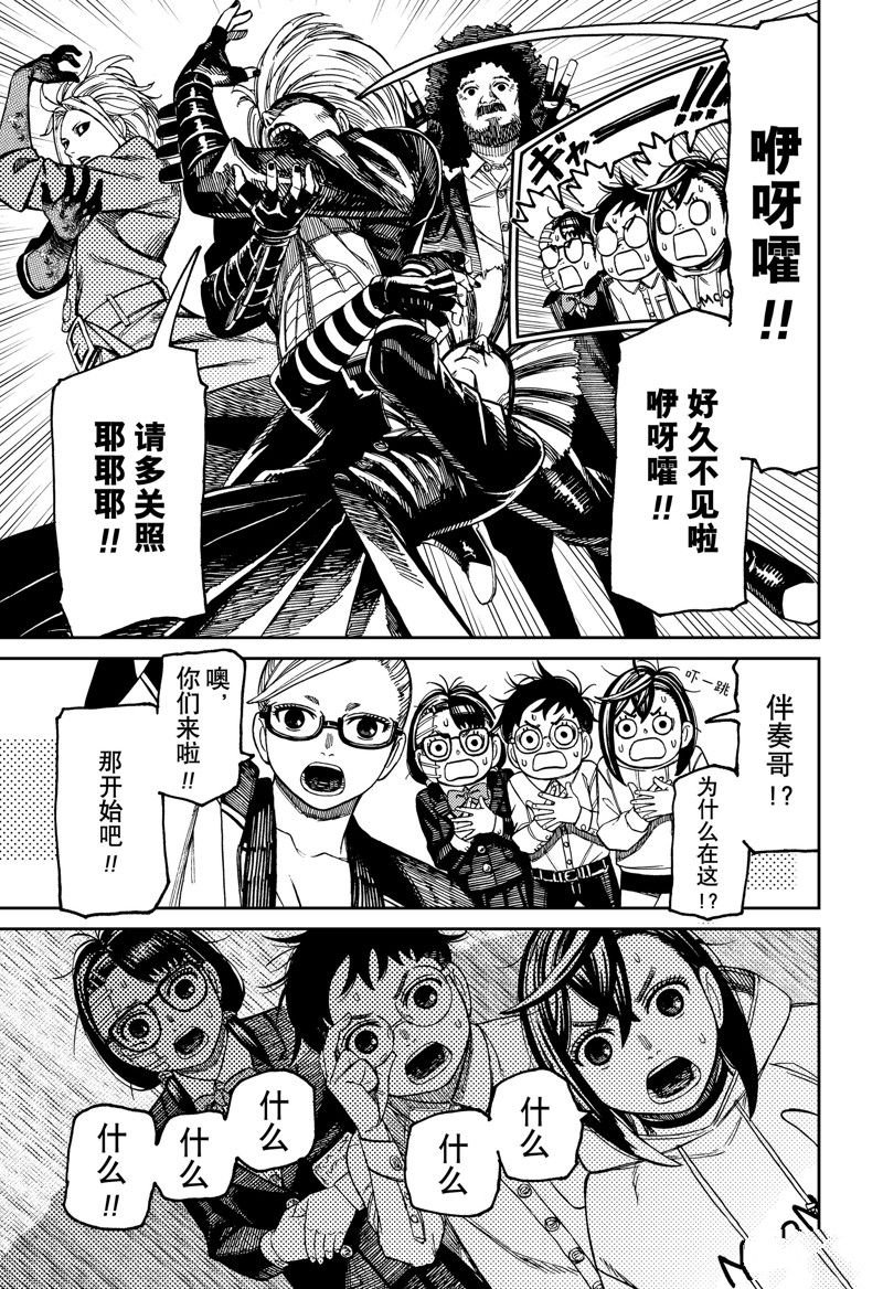 第125话 试看版
