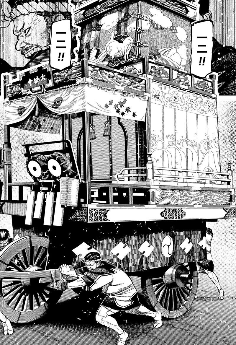第125话 试看版