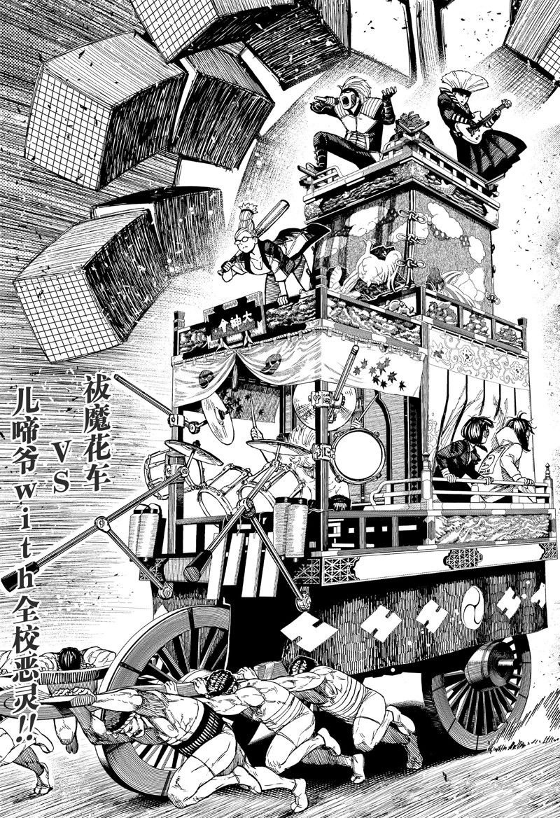 第125话 试看版