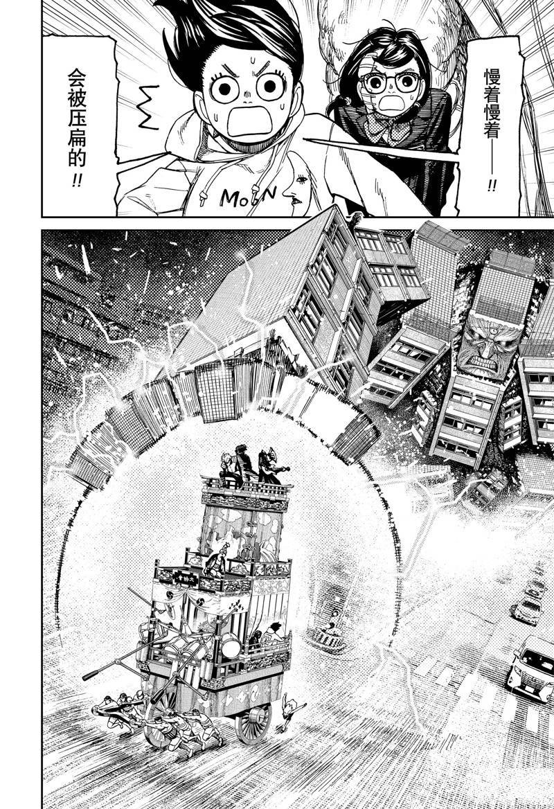 第126话
