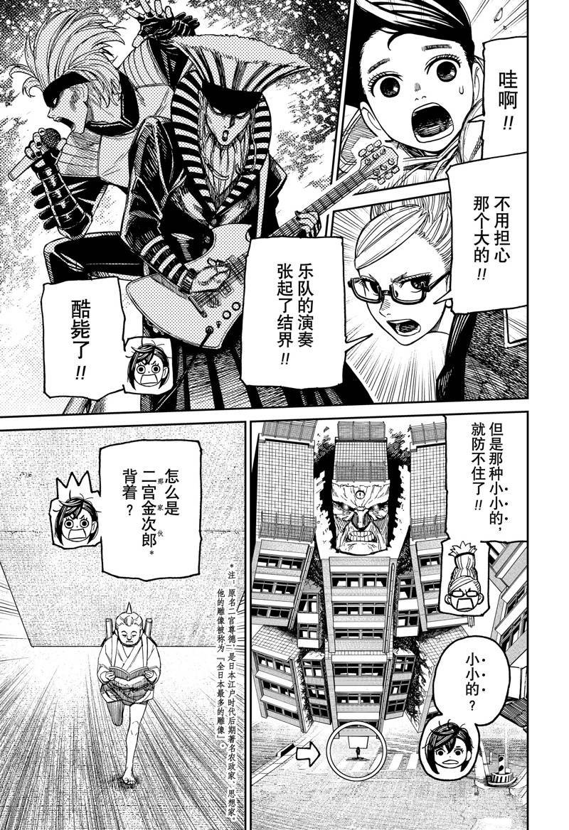 第126话